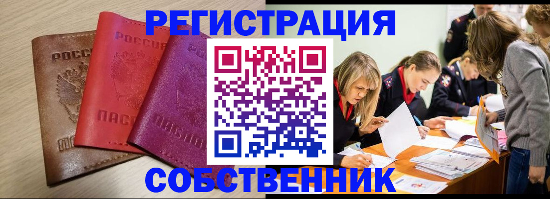 регистрация для дет. сада в Гвардейске